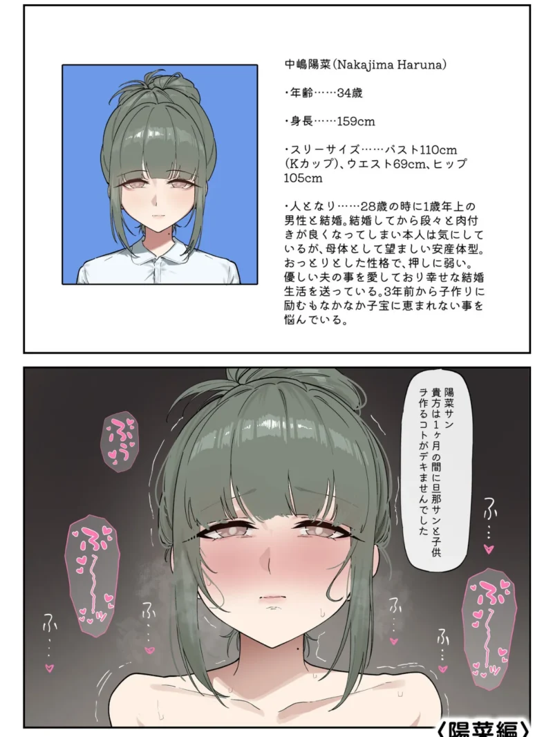 sample 2