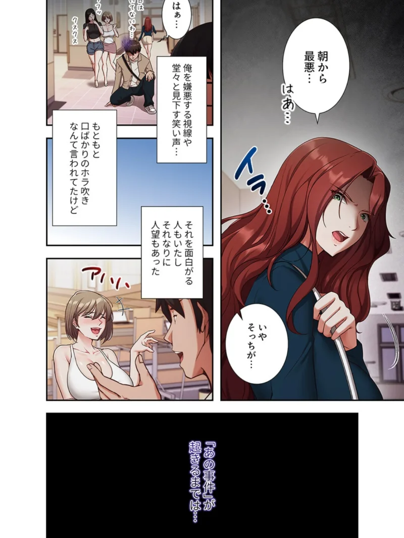 sample 8