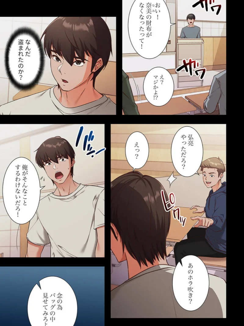 sample 9