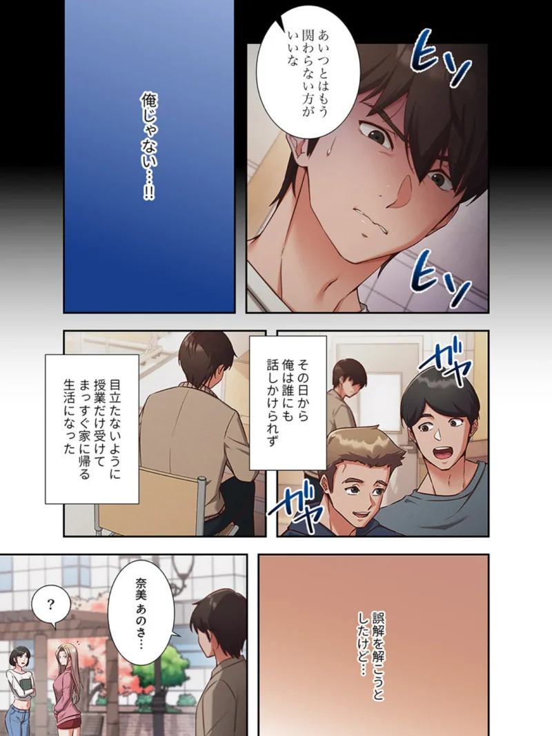 sample 13