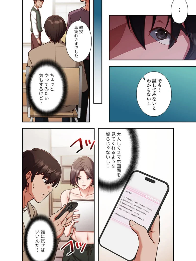sample 18