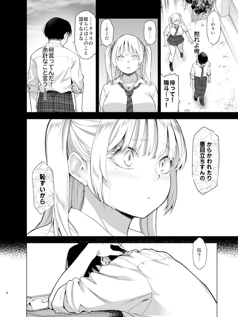 sample 6