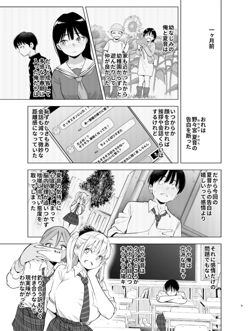 sample 7