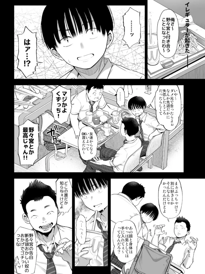 sample 10