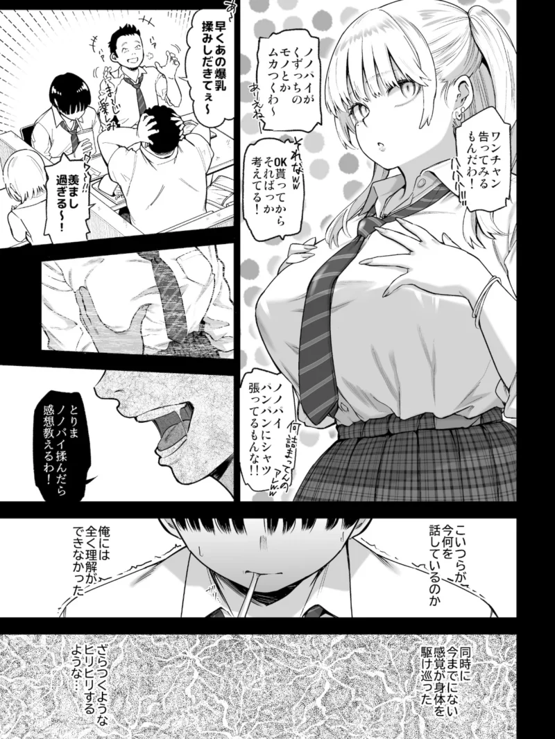 sample 11
