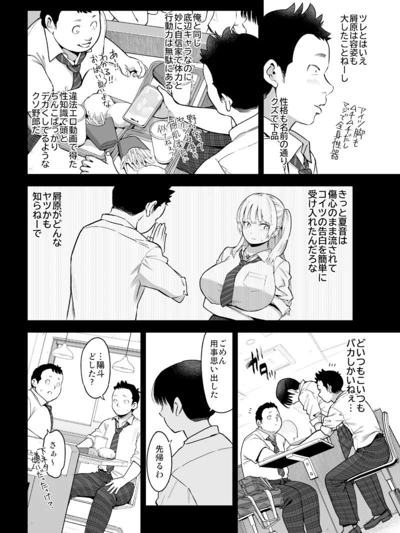 sample 12