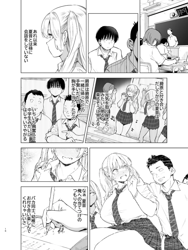 sample 14