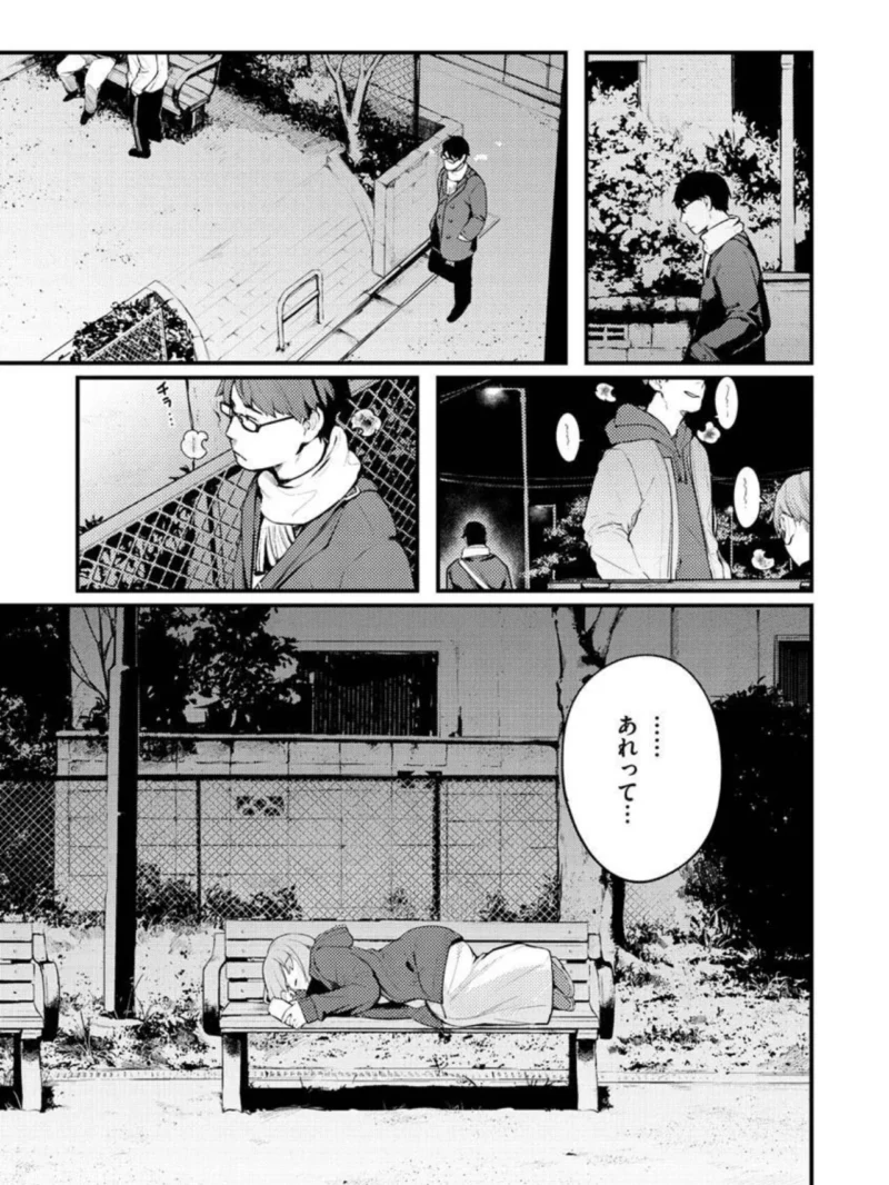 sample 3