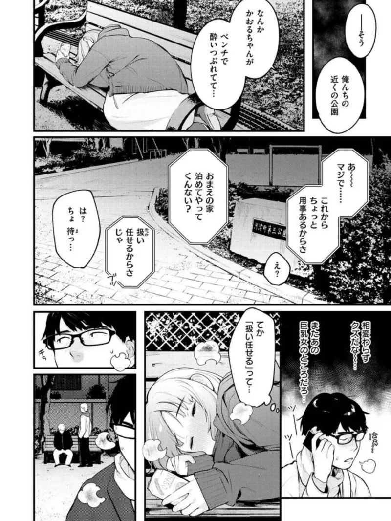 sample 4