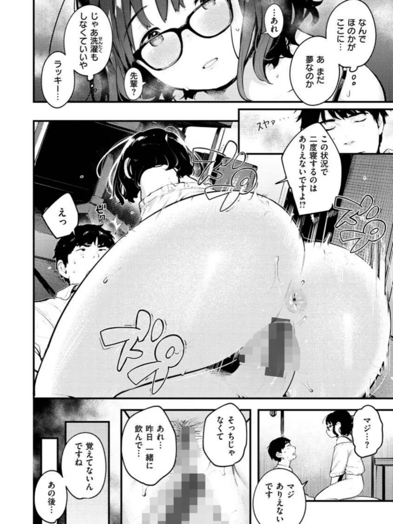 sample 8