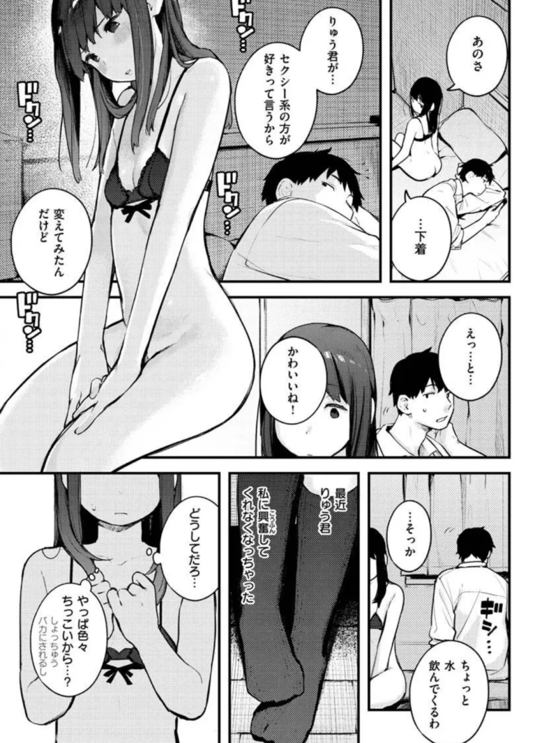 sample 11