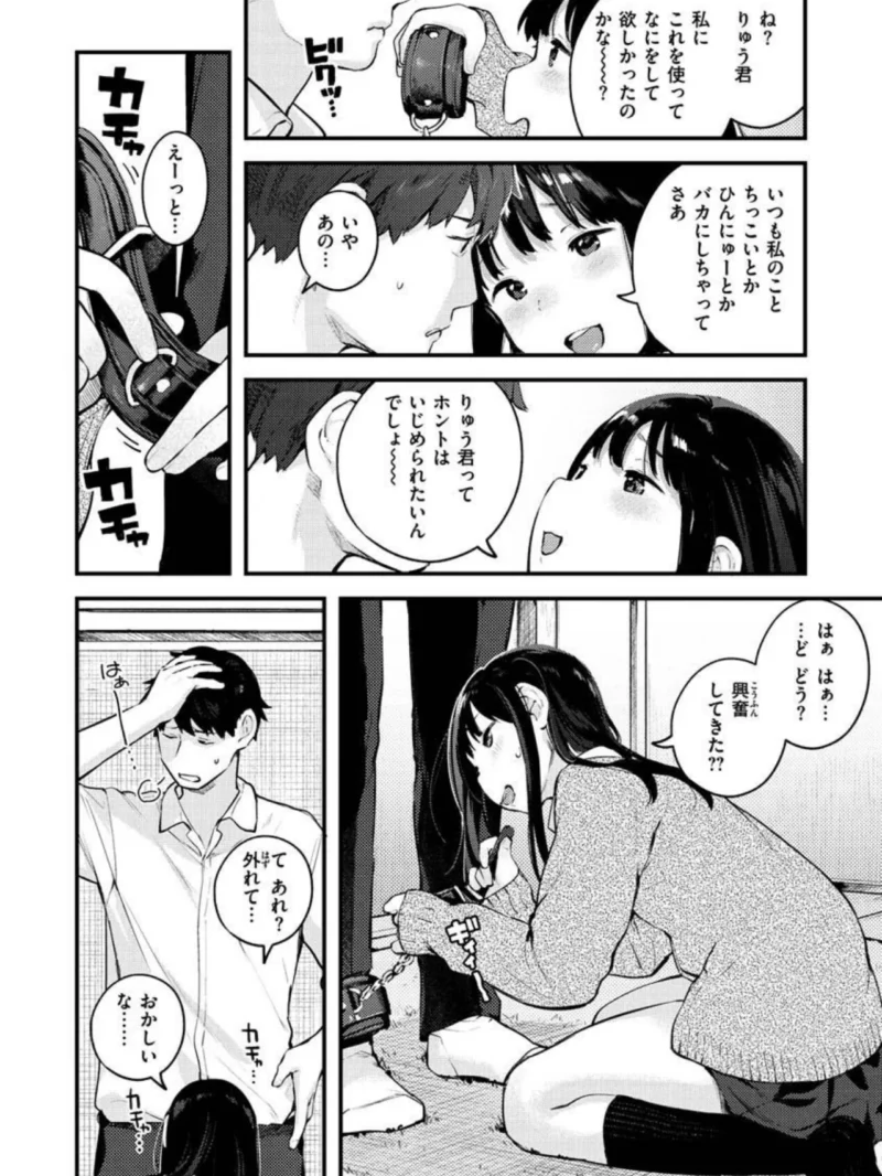 sample 14