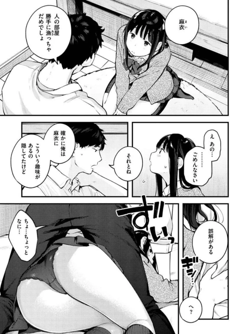 sample 15
