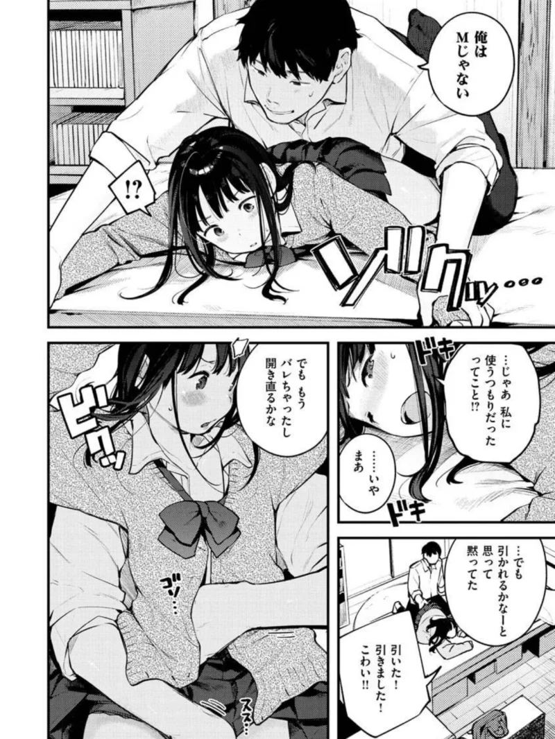 sample 16