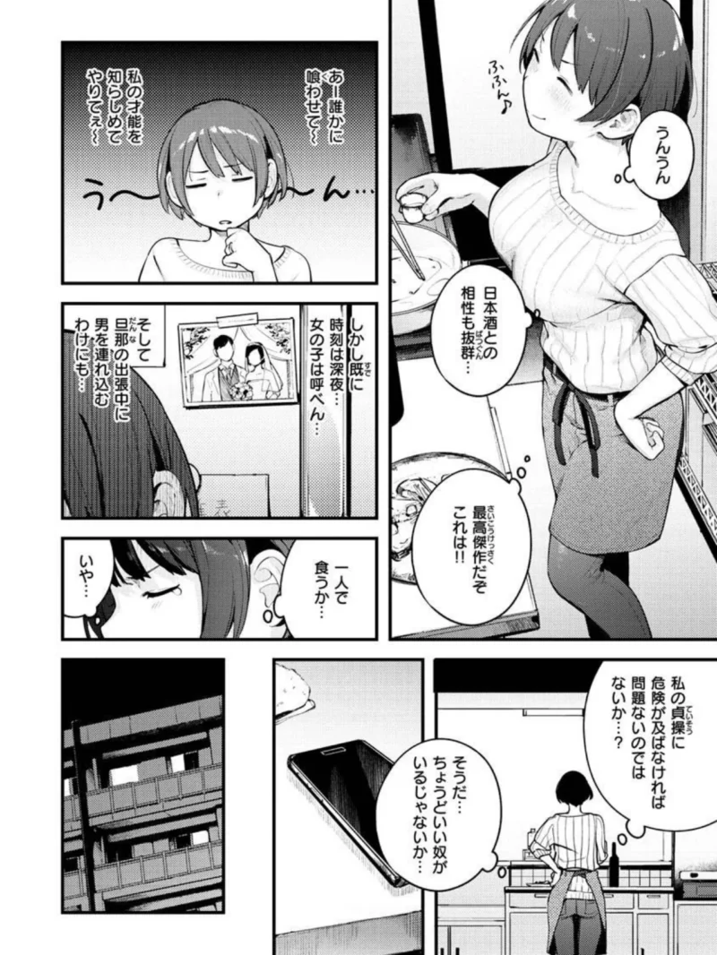 sample 20