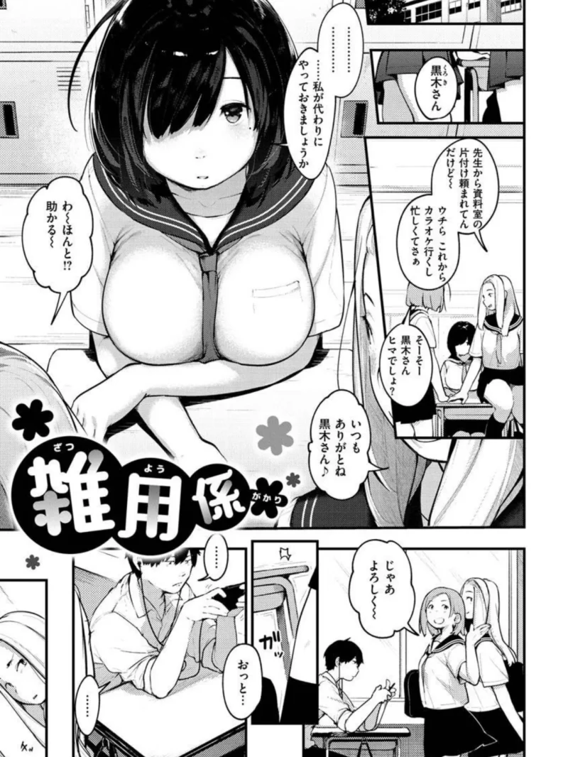 sample 23