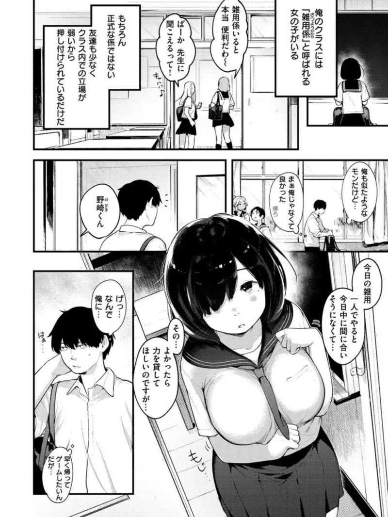 sample 24