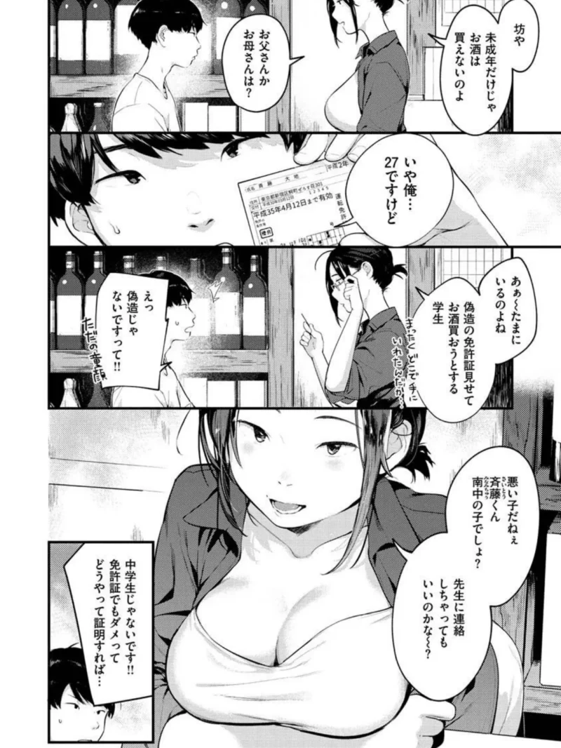 sample 26