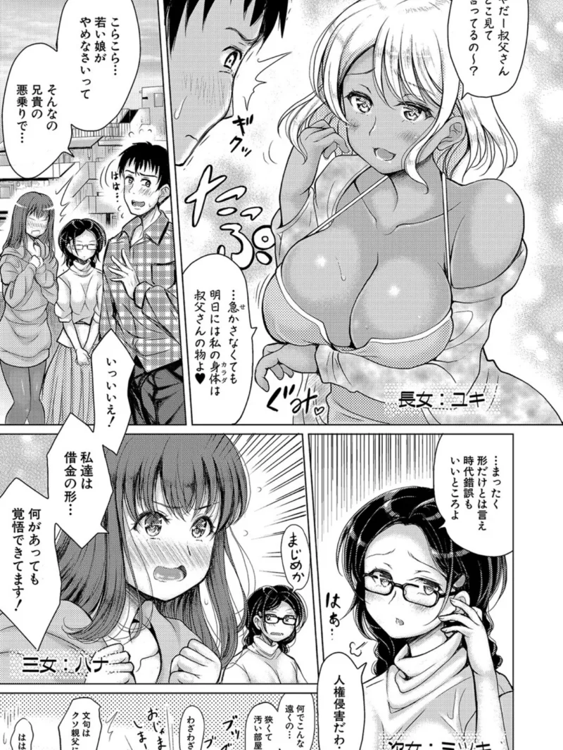 sample 6