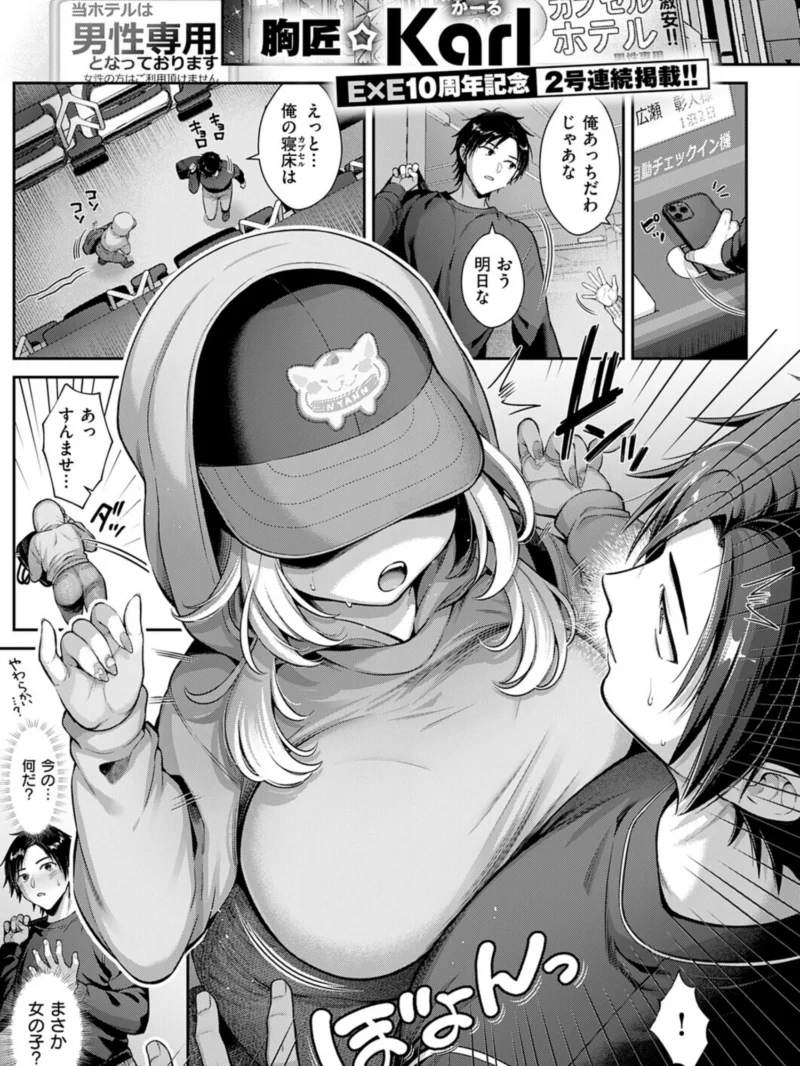 sample 2