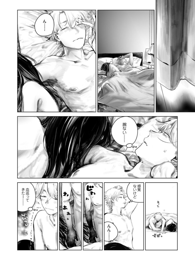 sample 2