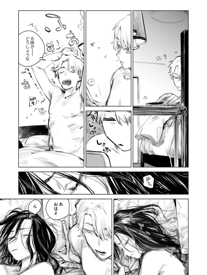 sample 3