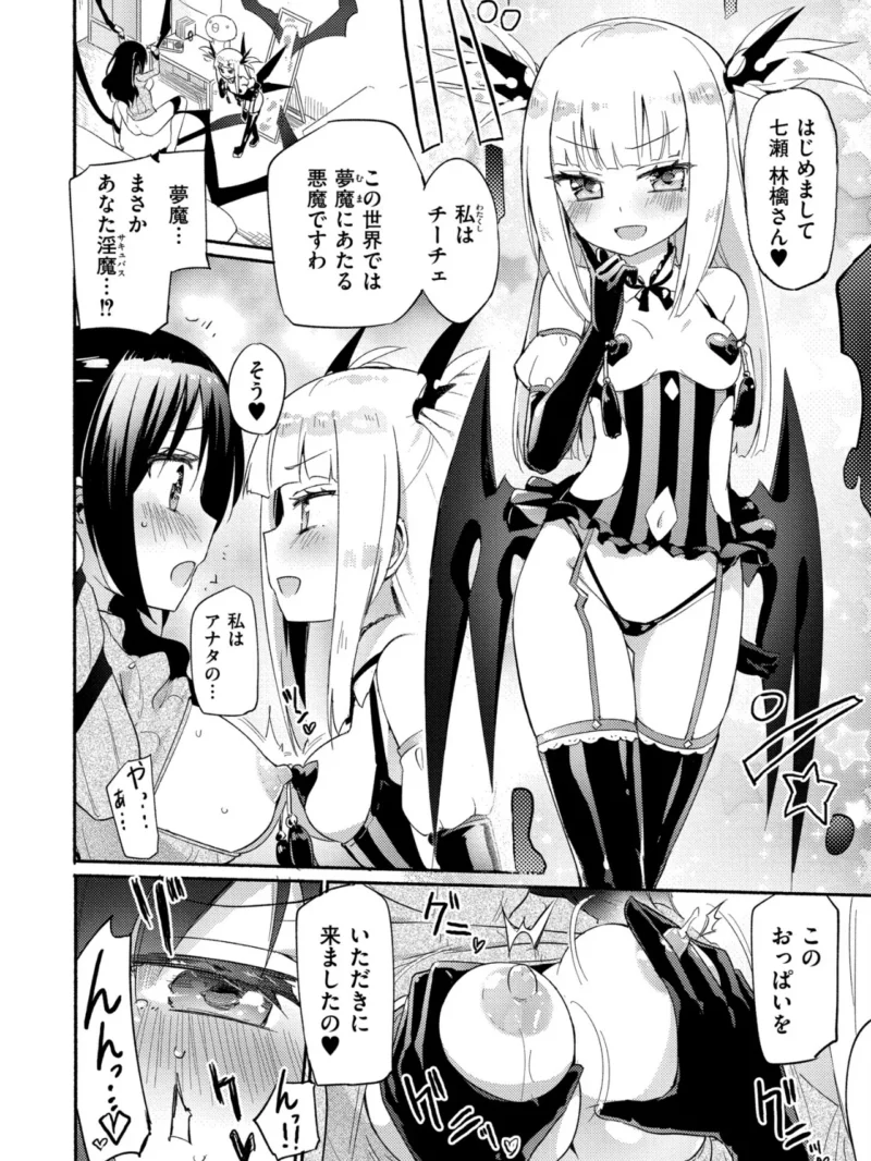 sample 6