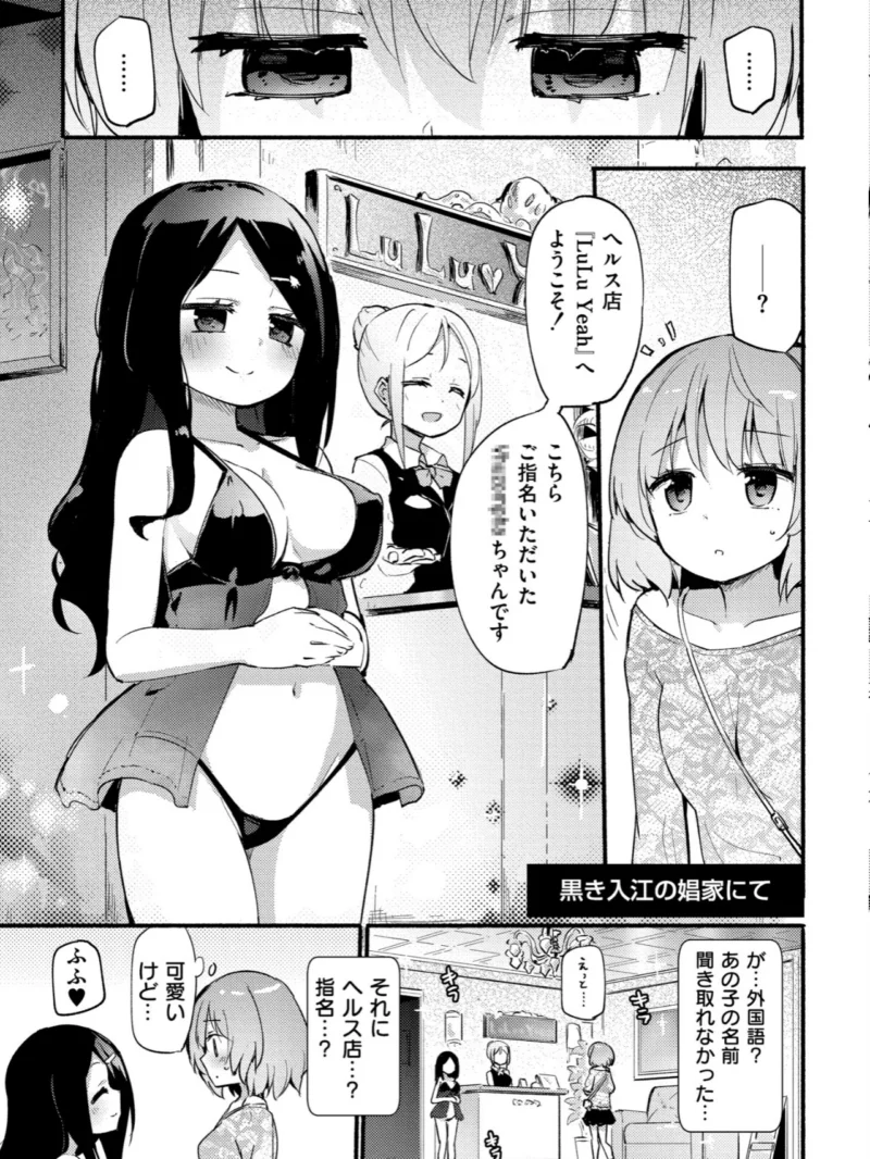 sample 8