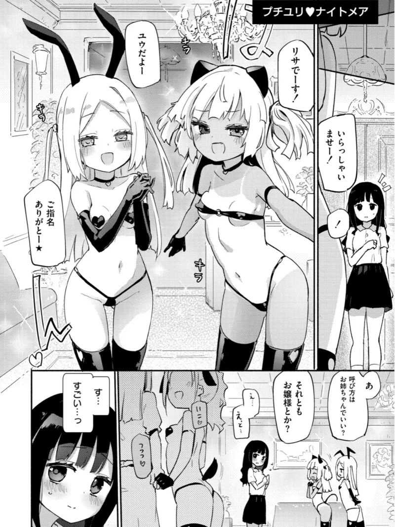 sample 14