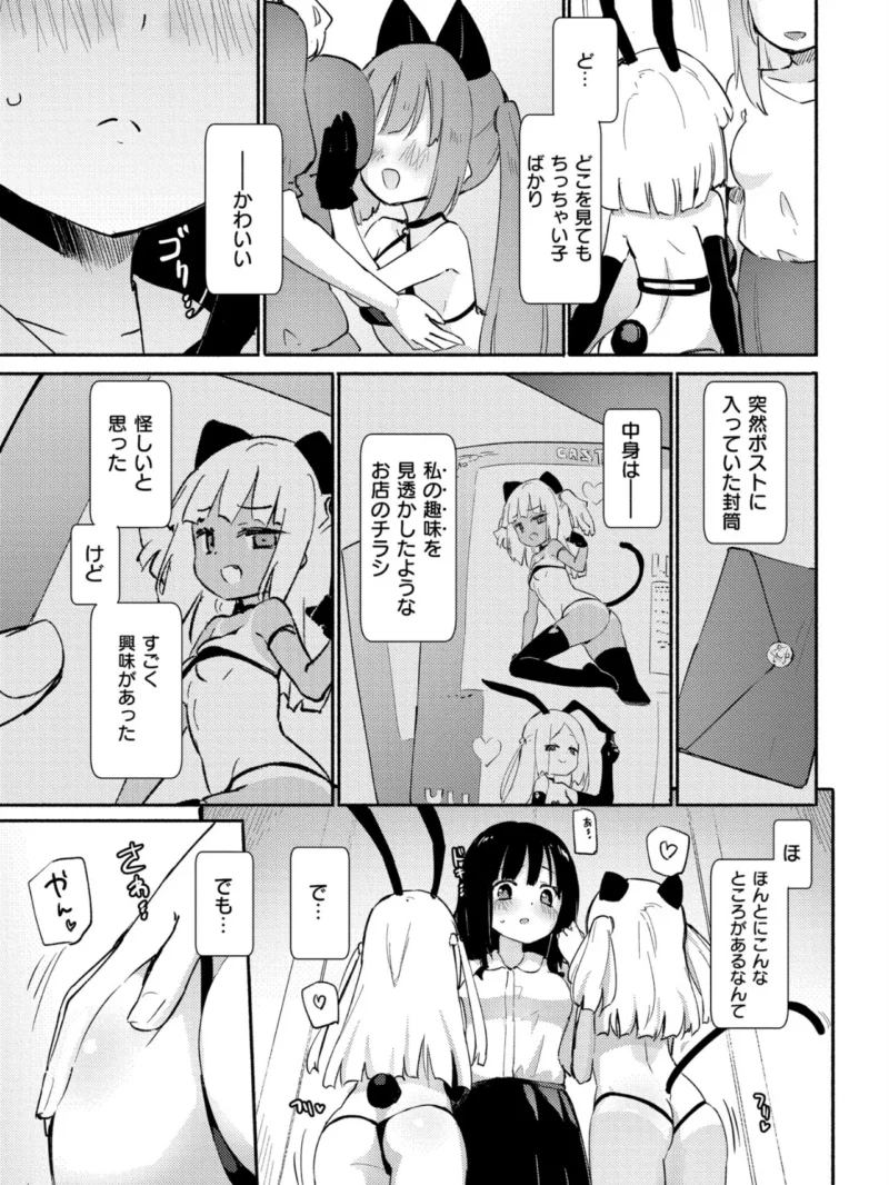 sample 15