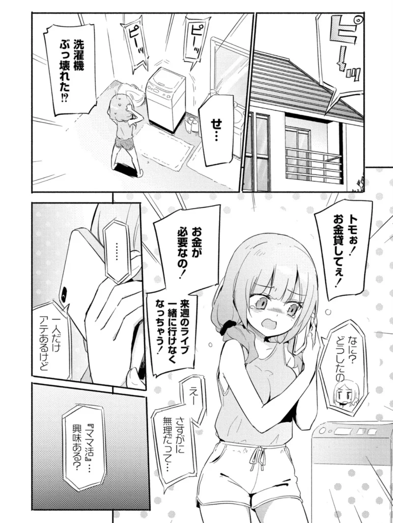 sample 19