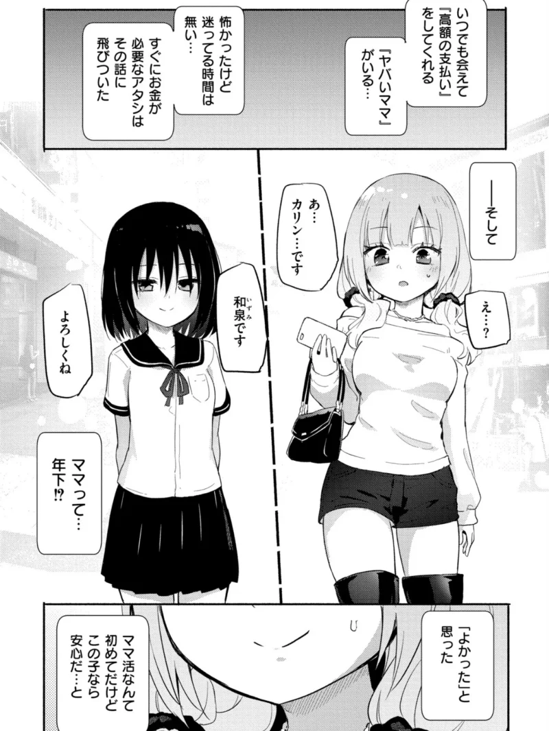 sample 20