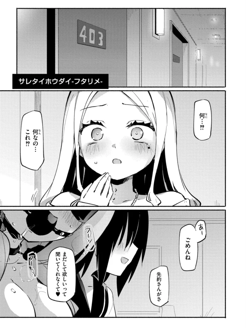 sample 24