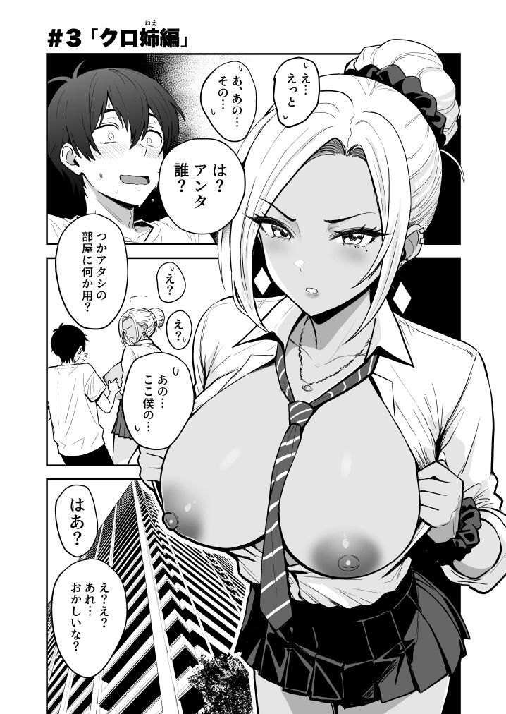 sample 2
