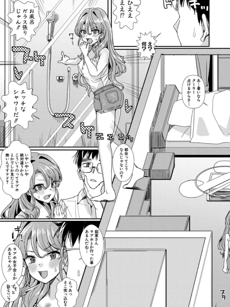 sample 8