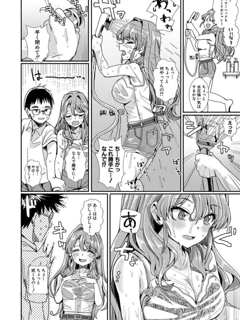 sample 9
