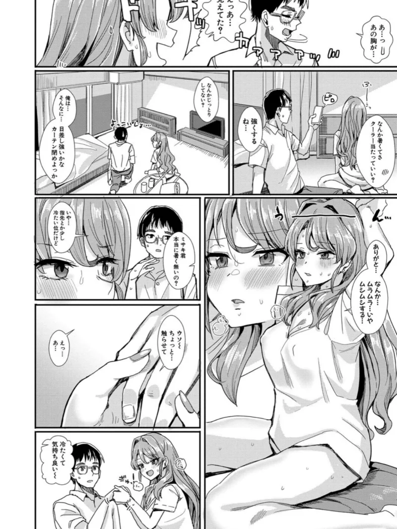 sample 11