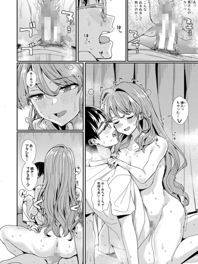 sample 16