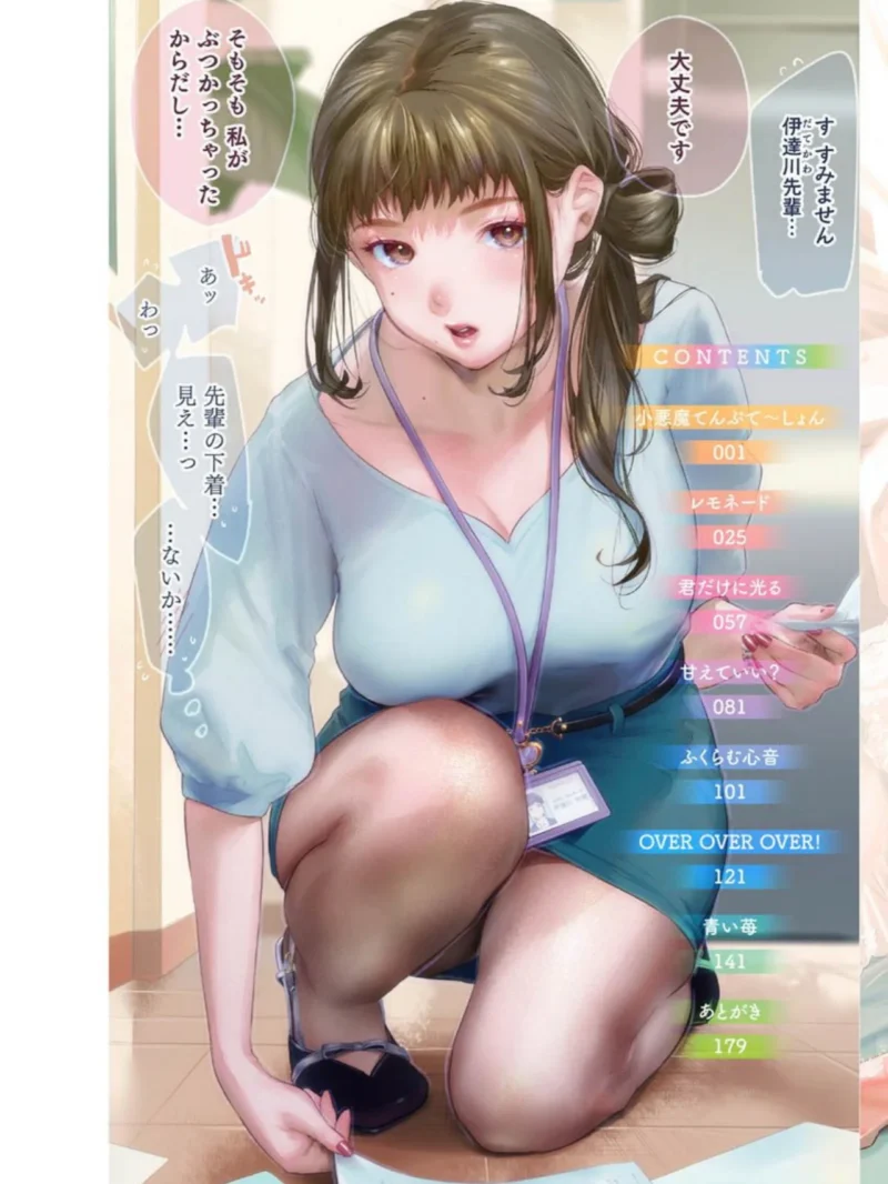 sample 2