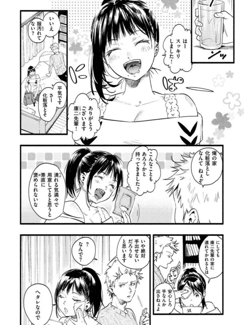 sample 4