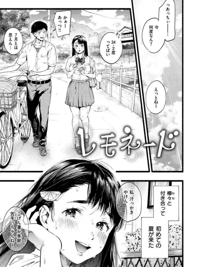 sample 5