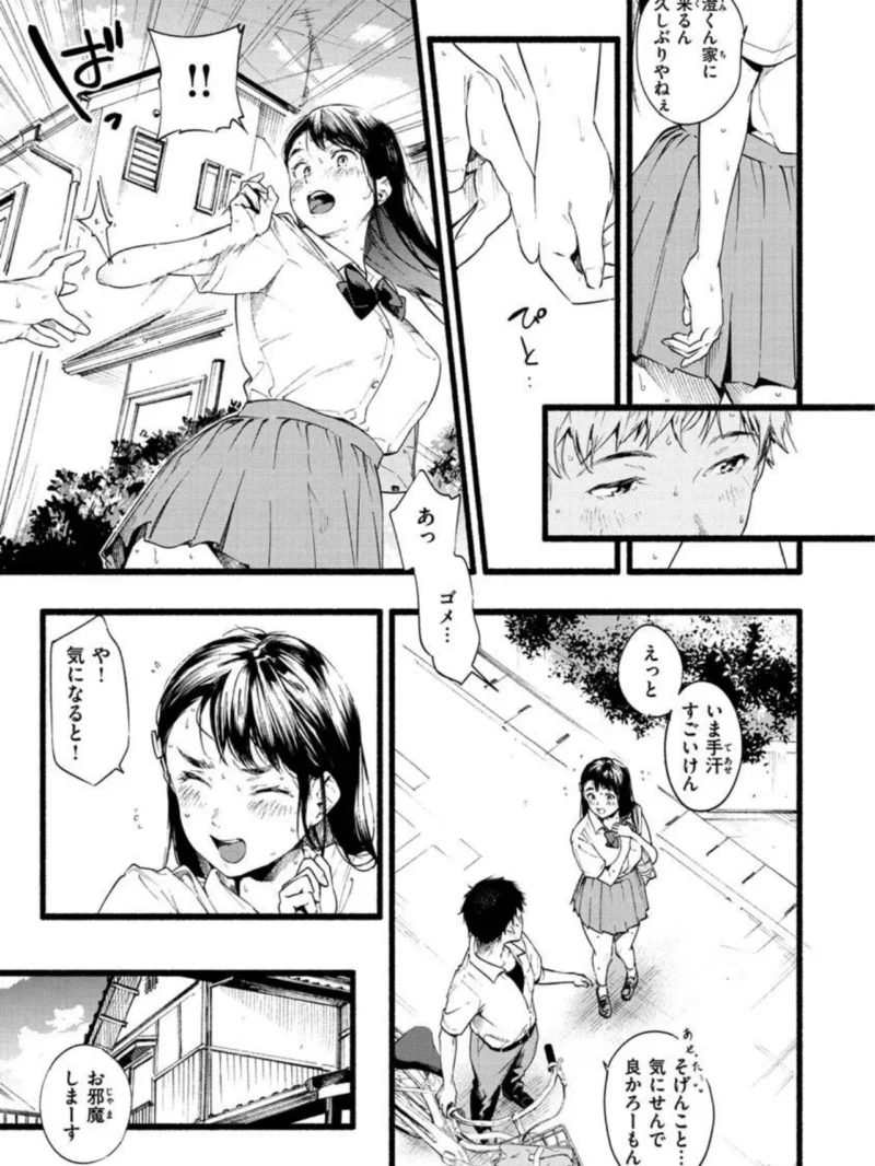 sample 7