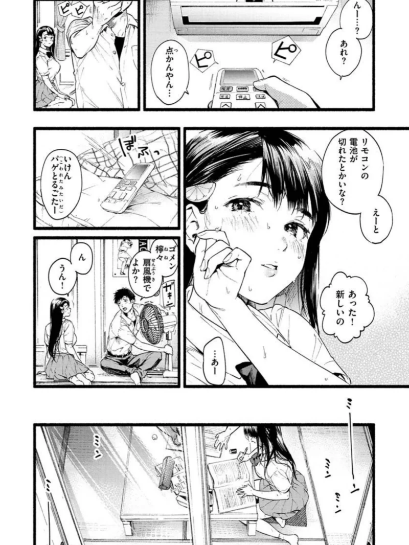 sample 8