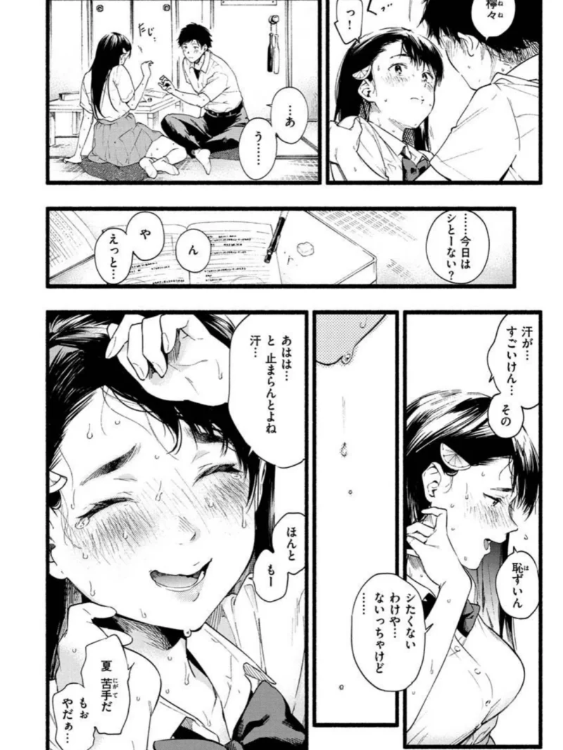 sample 10