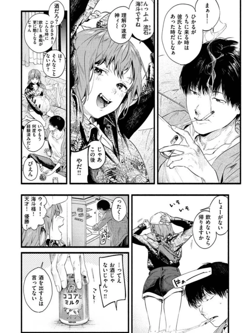 sample 18