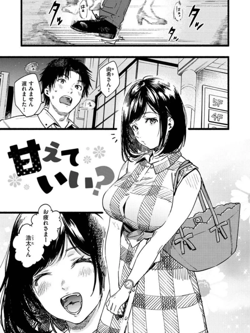 sample 19
