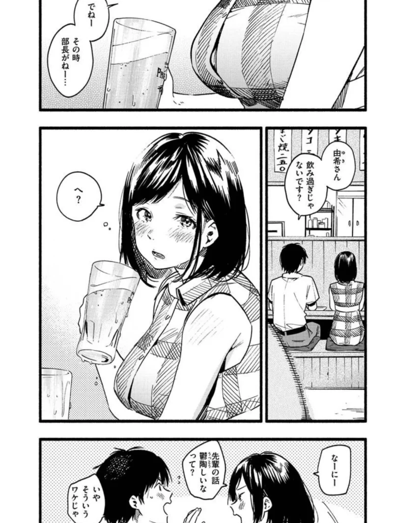 sample 20