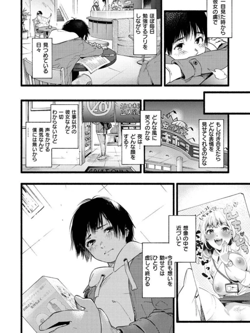 sample 24