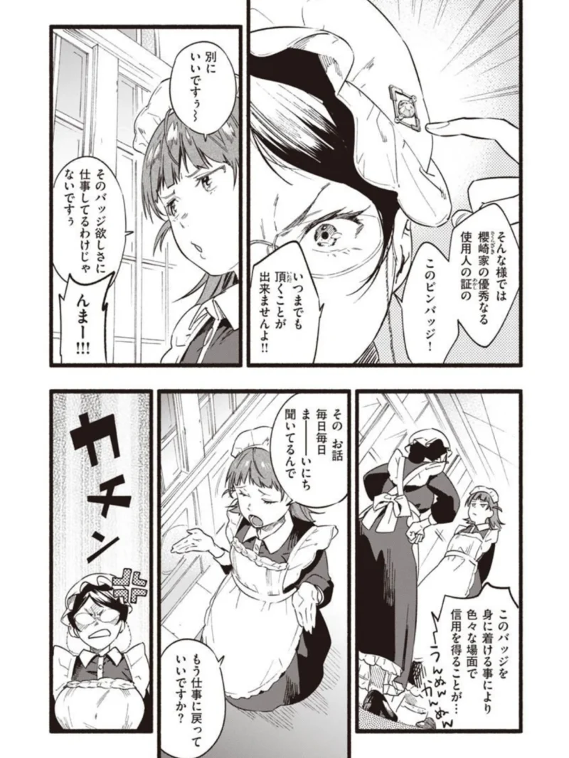 sample 30