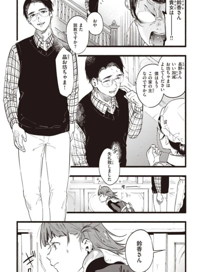 sample 31